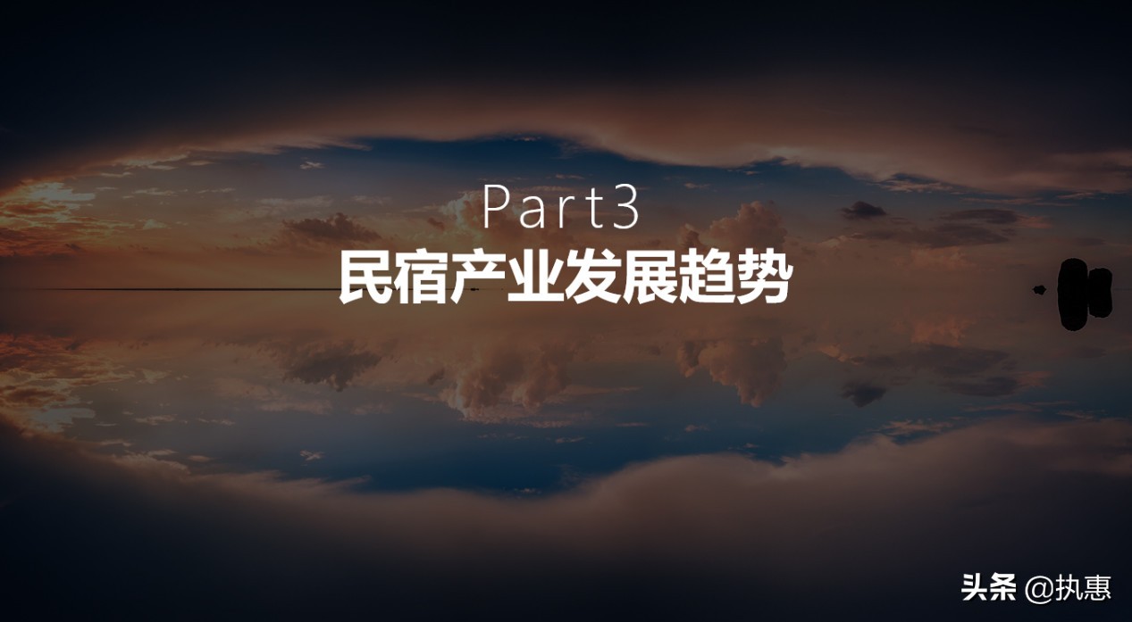 文旅研习舍|罗军开年首讲！2020，民宿产业怎么走？