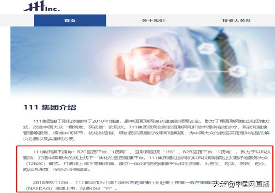 1药网回应网售辉瑞新冠口服药,1药网回应售辉瑞口服药