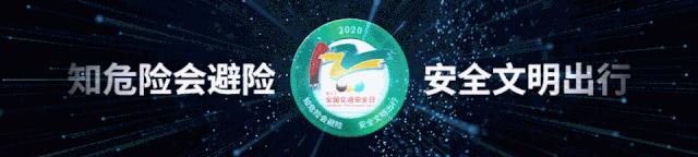 我为群众办实事公交,我为群众办实事解决群众出行难