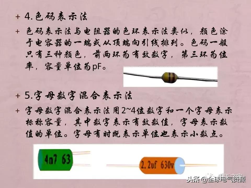万用表检测各类元器件的方法,如何用万用表测量元器件漏电