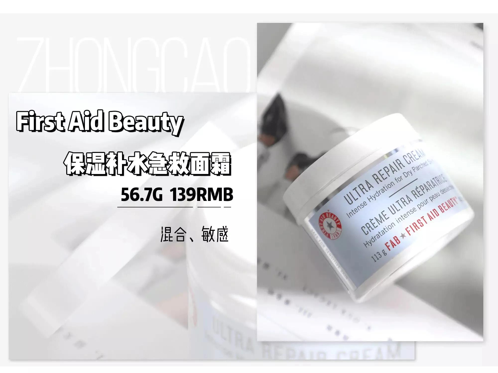 你的面霜上白名单了吗,你的面霜上榜了吗