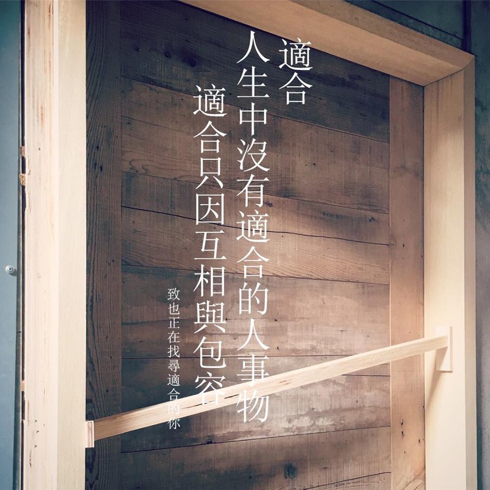 门前设计风格,门前茶室设计