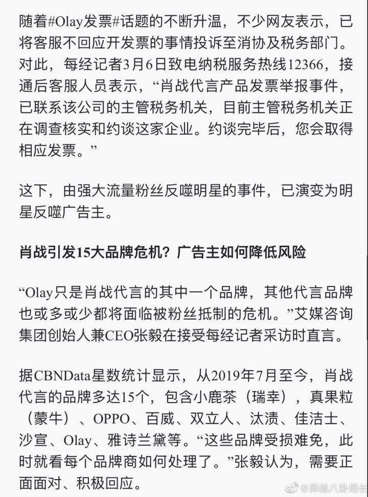 妈妈用的olay面霜,妈妈爱用的化妆品
