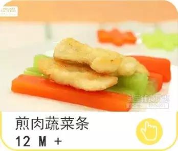 手指食物全解析,90种手指食物一篇教你全搞定