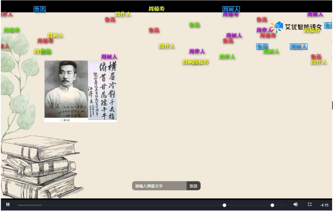一文看懂艾上AI步步“精心”的艾优语文