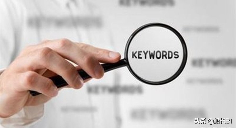 亚马逊关键词的查找方式,亚马逊卖家必备的关键词优化方法