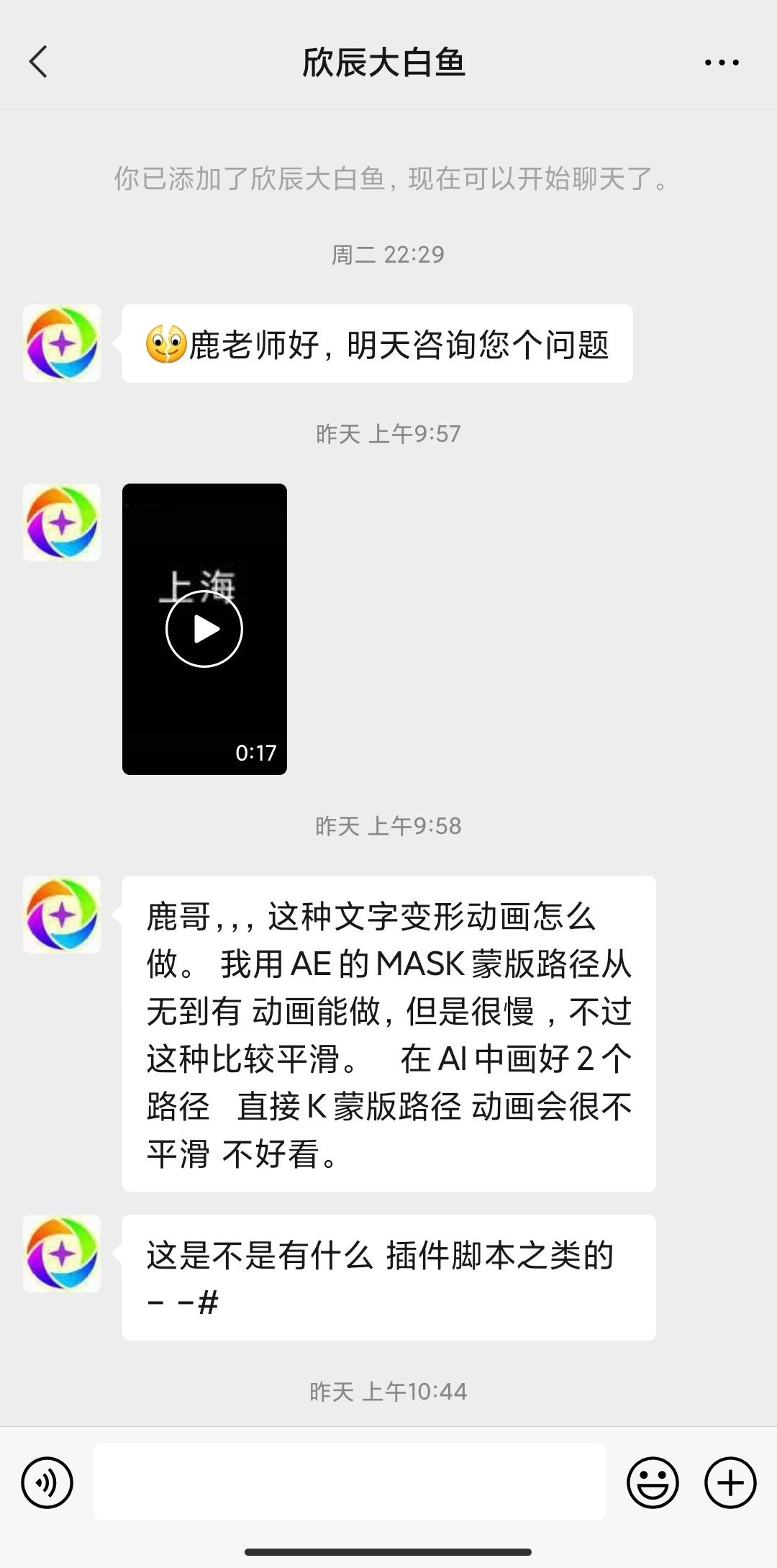 ae线条路径动画制作教程,ae贝塞尔曲线变形效果怎么用