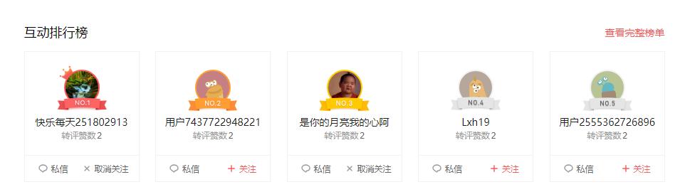 拼布小房子教程,拼布手工教程拼地垫