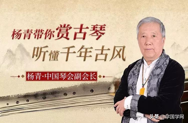 比较受欢迎的古琴曲,古琴已有3000多年悠久历史