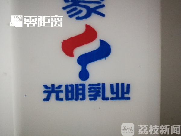 光明牛奶压牛奶给送奶工怎么投诉,光明送奶工只管送奶吗