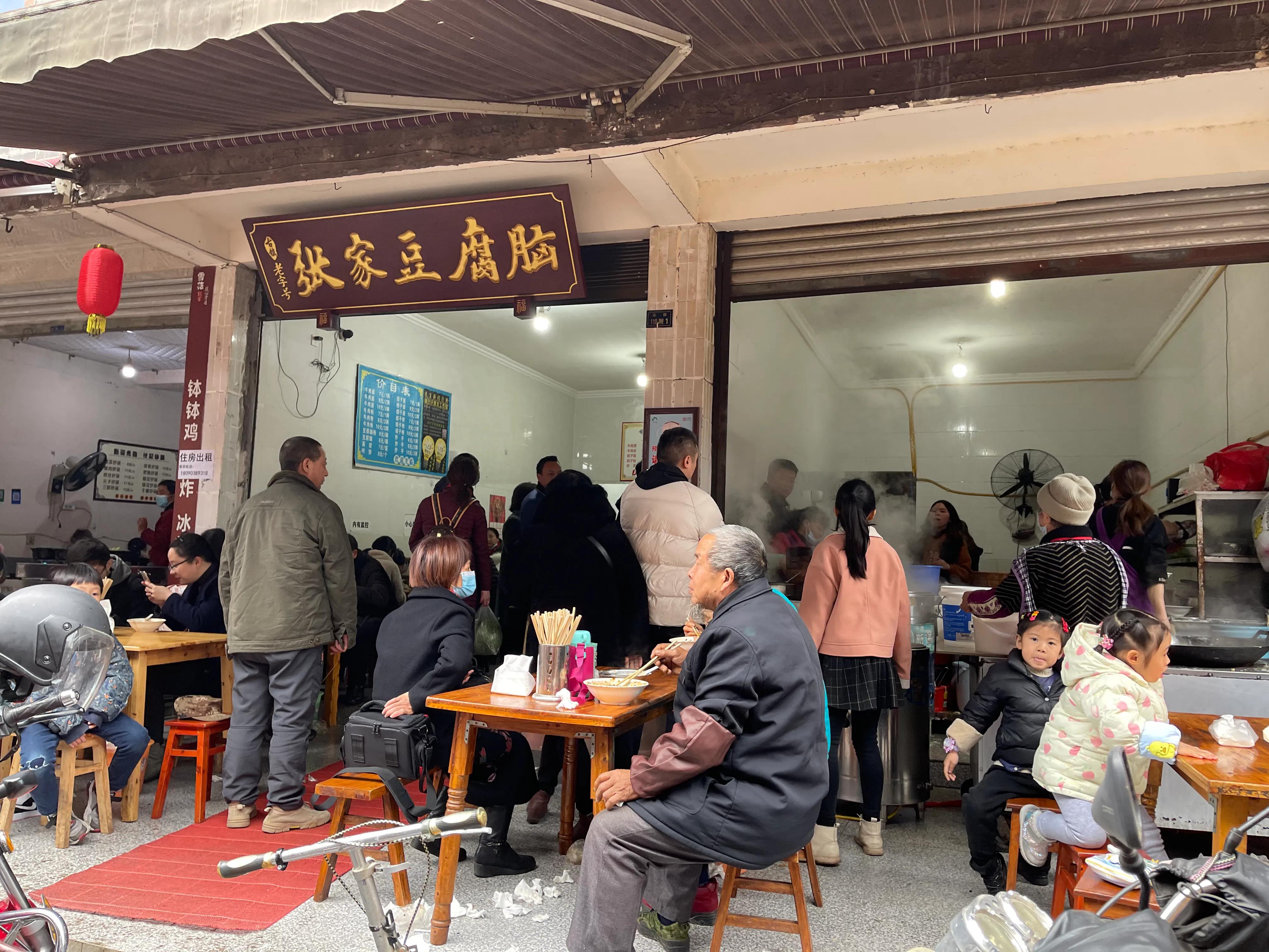 峨眉小镇全景图,峨眉脚下景区