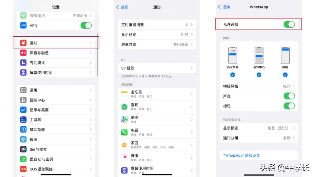 苹果ios15怎么录屏,ios15苹果手机如何自动录音通话