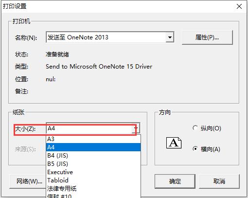 cad打印出来的字体模糊怎么解决,cad图纸转成pdf变模糊怎么办