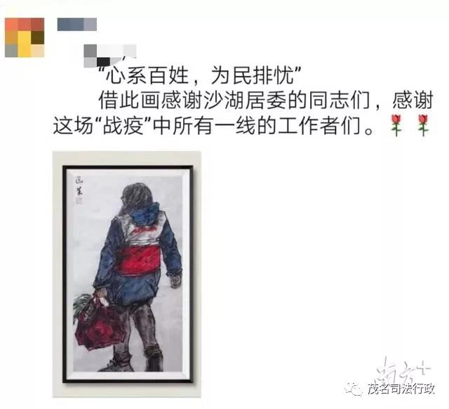 有人群内说“听说今晚降温”,当晚“空降”暖风机|“最美”网格员