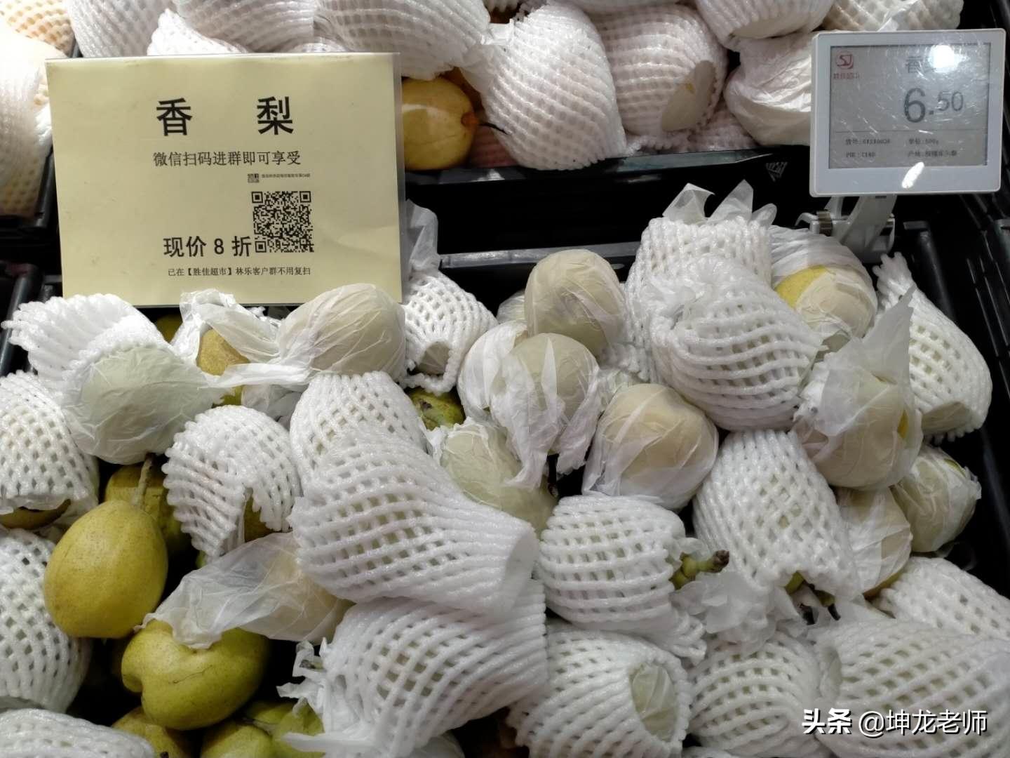 新超市如何做社群营销的,社群超市营销模式