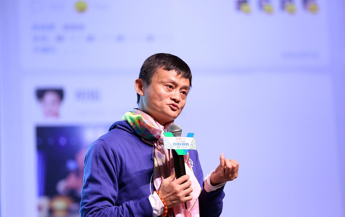 马云穷人富人差距,马云演讲视频穷人和富人