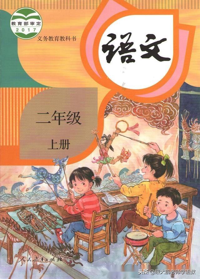 期中知识点汇总封面,期中语文知识点