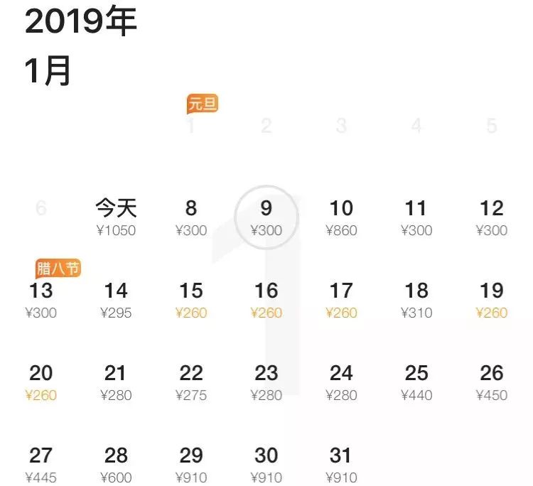 机票价格优惠哪里值得旅游,机票优惠国内旅游推荐什么