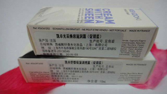 凯卓保湿霜和滋润霜,凯卓舒缓保湿调理露