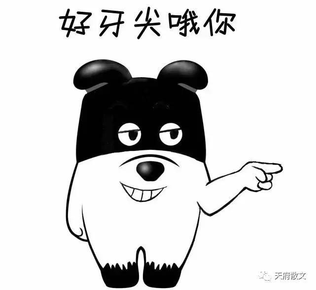 魅力四川话●李红军（四川）