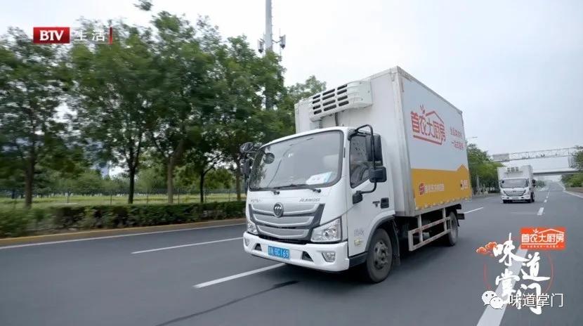 味道掌门介绍的餐厅,味道掌门北京烧饼