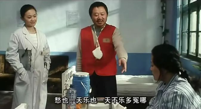 水库浪子范伟,范伟水库浪子