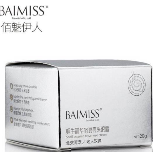 眼霜抗皱去细纹品牌店,去皱养颜眼霜推荐品牌