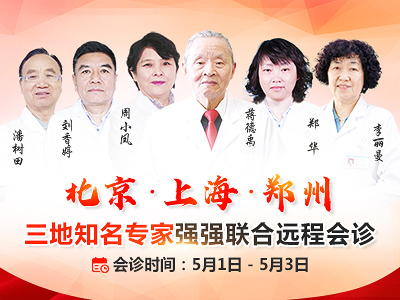 五一坐诊儿科专家郑州,北京儿童医院五一专家放假吗