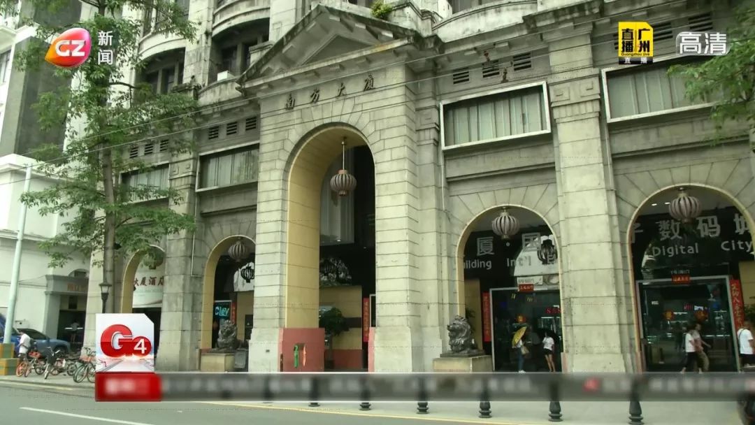 “广州外滩”要来了？陪伴广州人101年的南方大廈再次变迁