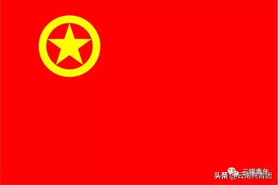 云锡控股集团有限公司,青春聚力新时代