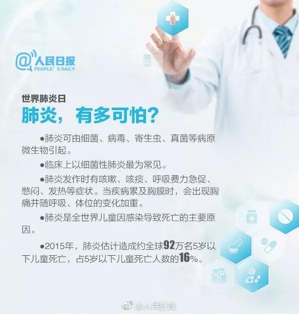 高烧咳嗽是甲型流感吗,高烧咳嗽是轻症还是重症