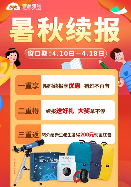 河南省实验学校集团,河南省实验集团