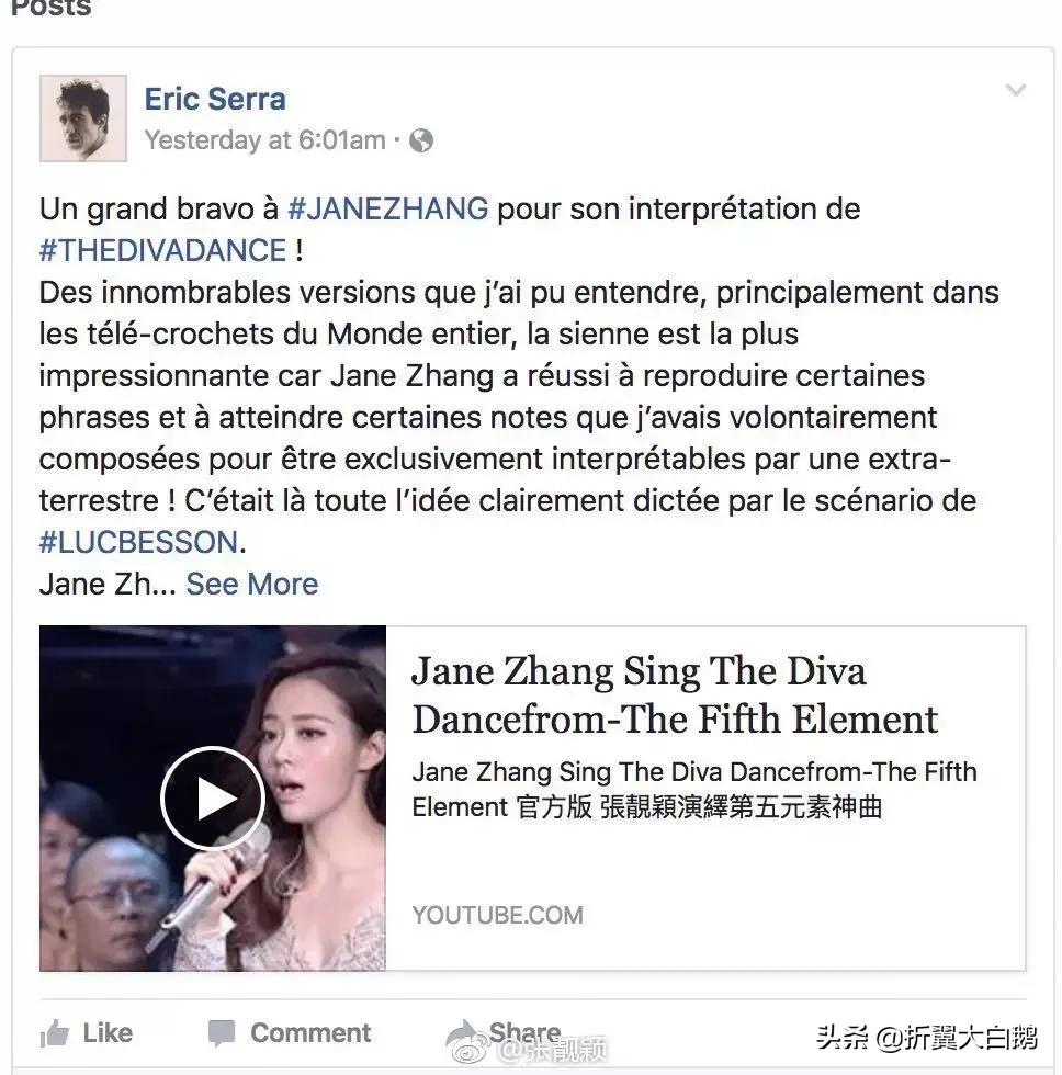 错爱15年终甩渣男，让王思聪都疯狂打call！