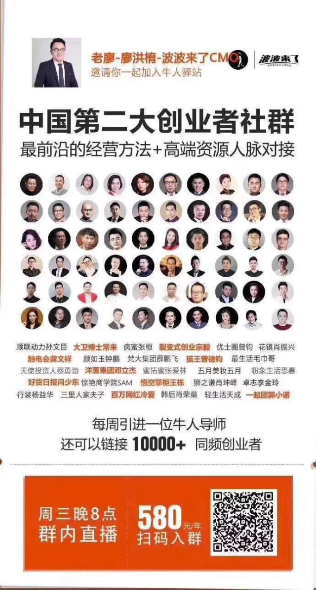 微商直播怎么做引流的,微商直播新手要怎样操作