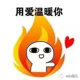 有个给你暖手暖脚的男朋友,冬天可以帮你暖手暖脚的男朋友