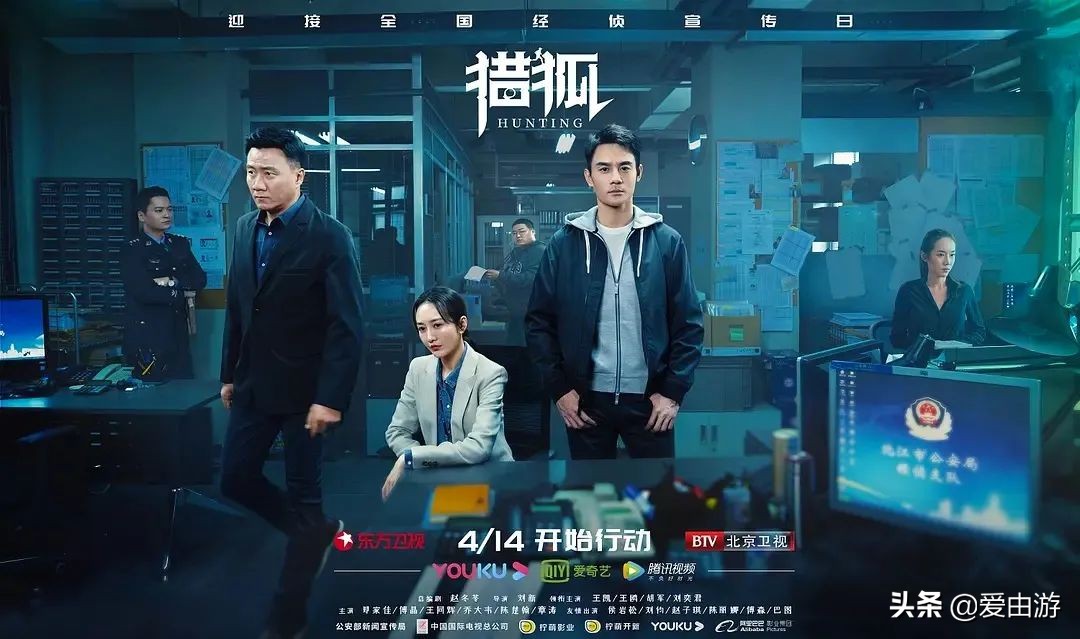 《猎狐》行动,200万能在非洲挥霍一生吗?