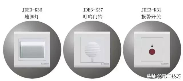 插座电工常识知识点,电工各种开关插座代号