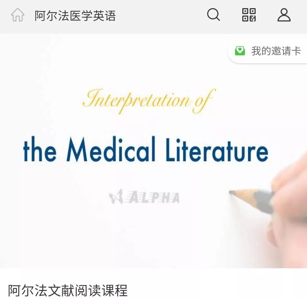 如何阅读英文医学文献,检索英文文献数据库