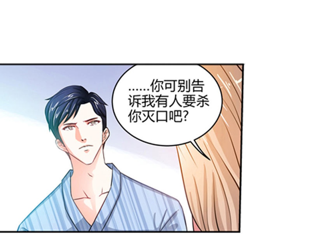 厌烦了平淡生活的她，决定带失明男友寻求刺激