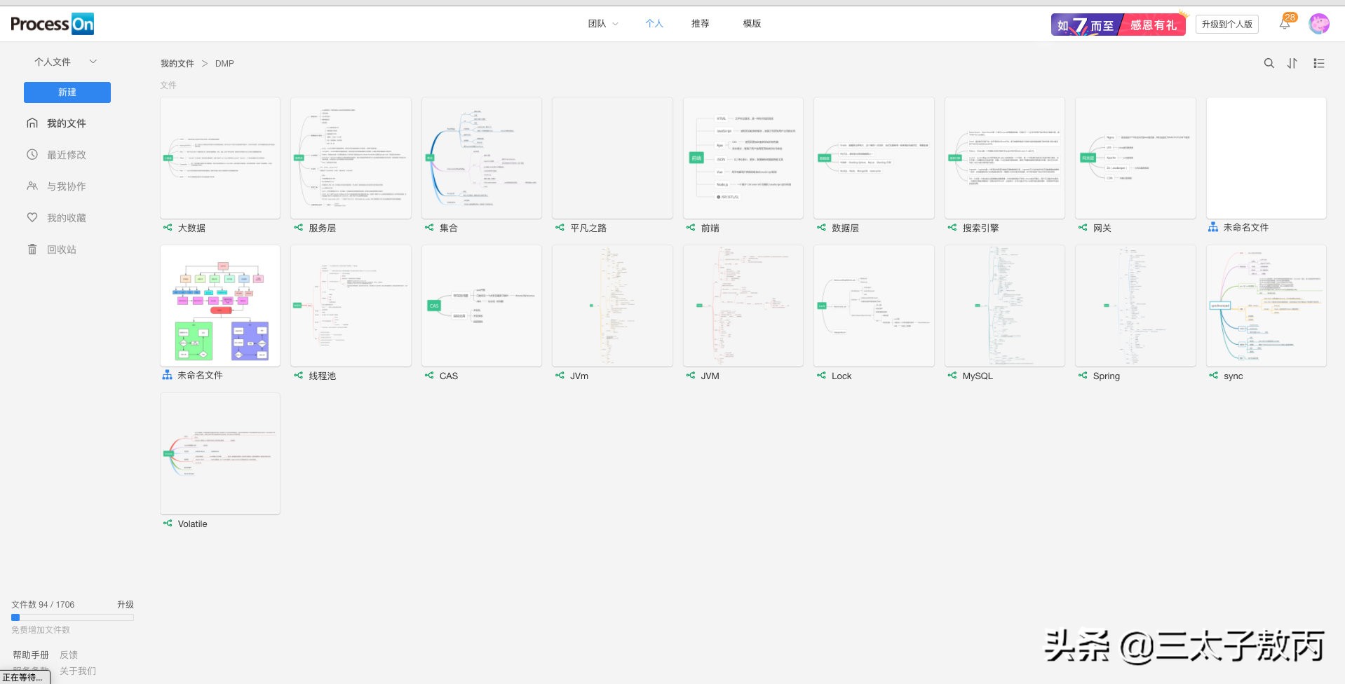 好用学习自学网站资源,真正有用的学习技术软件