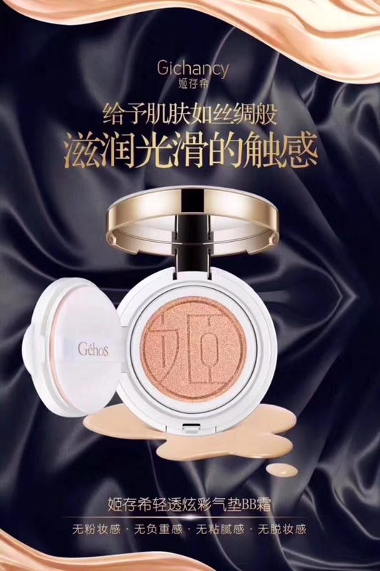 bb霜正确使用方法,BB霜正确使用