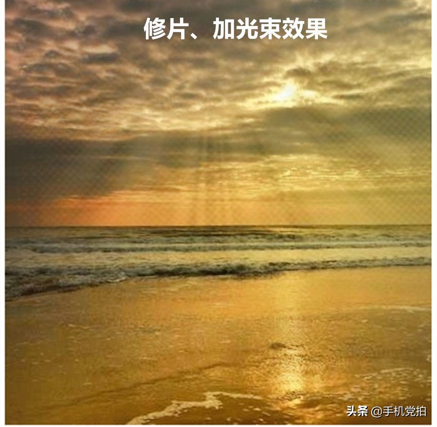 耶稣光人像拍摄技巧,拯救废片风景教程