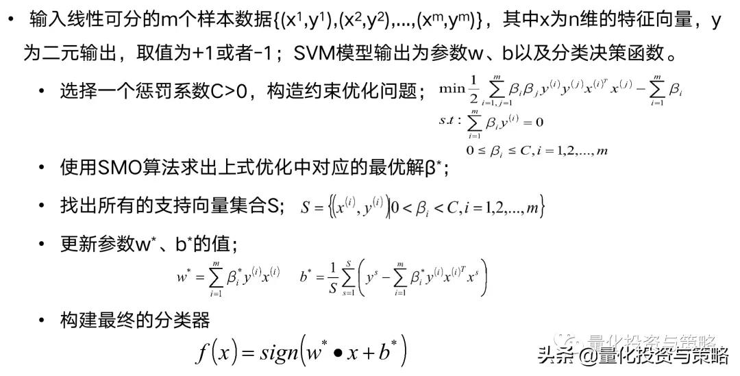 因子增强向量自回归模型,svr回归预测模型