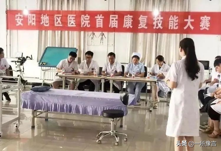 安阳地区医院的图片,安阳地区医院公示