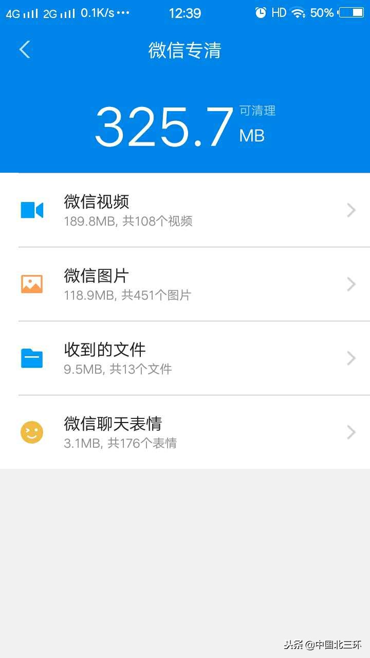 微信聊天记录如何加密,微信聊天加密小技巧学习一下