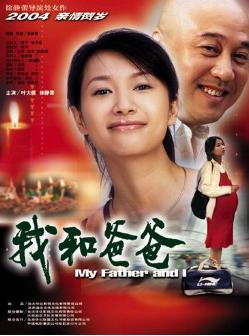 徐静蕾否认已婚传闻,徐静蕾叫板原配