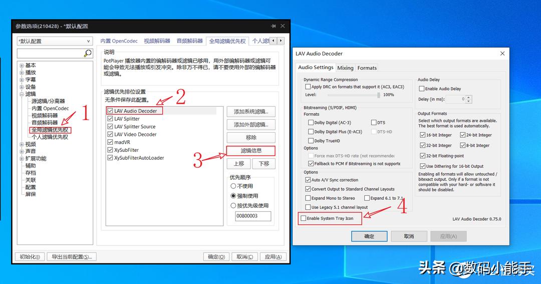 potplayer如何推流,potplayer缓冲设置教程