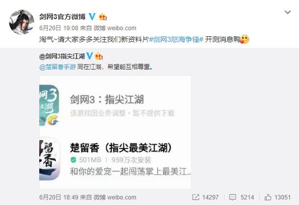 逆水寒剑网三事件,剑网3逆水寒图片