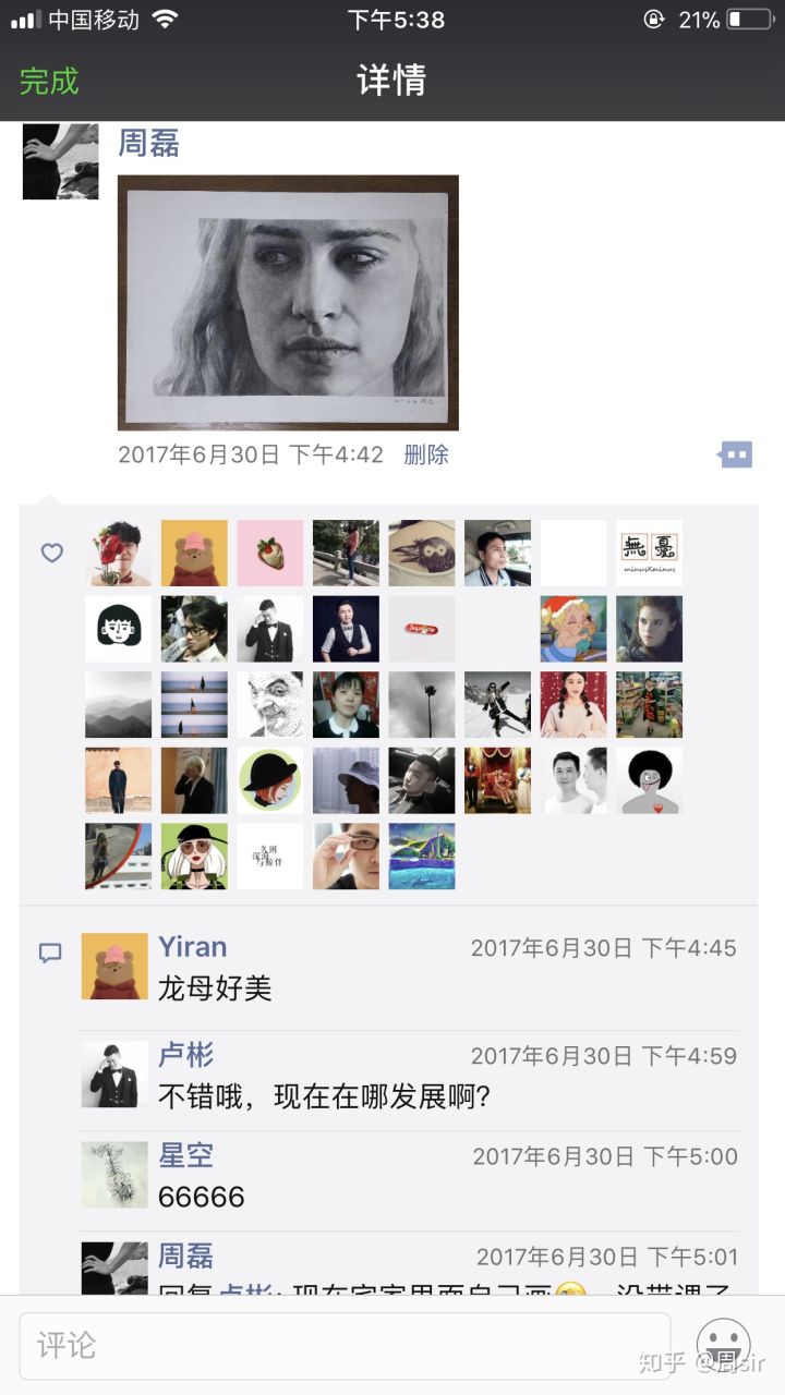 中央美术学院毕业后从政,中央美术学院毕业将来干嘛