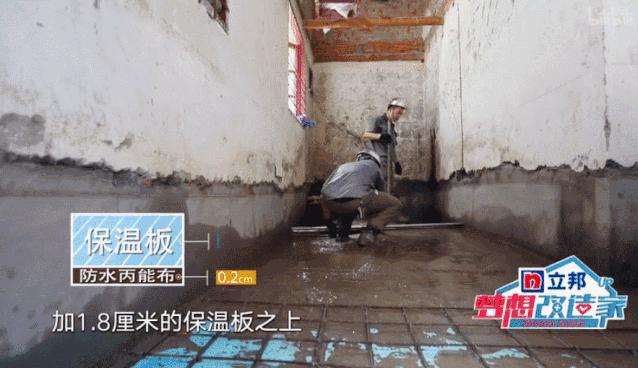 上海11㎡蜗牛窝住两代人,睡觉腿伸不直站着头碰天花板,还住30年